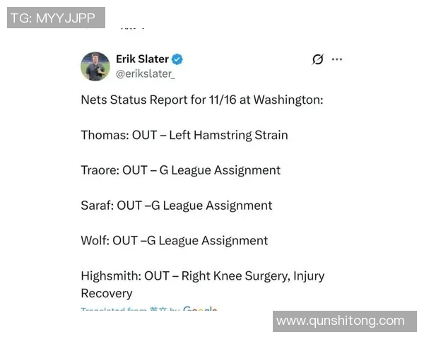 伤病名单今日状态爆棚，全场最佳当之无愧！