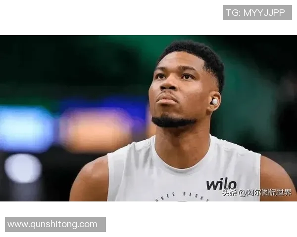 重磅！字母哥或将缺席下一轮比赛