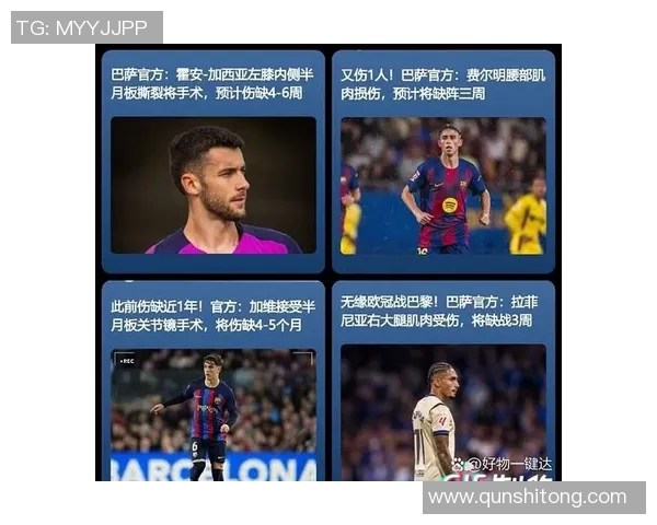 球迷炸锅：伤病名单这一行为引热议！