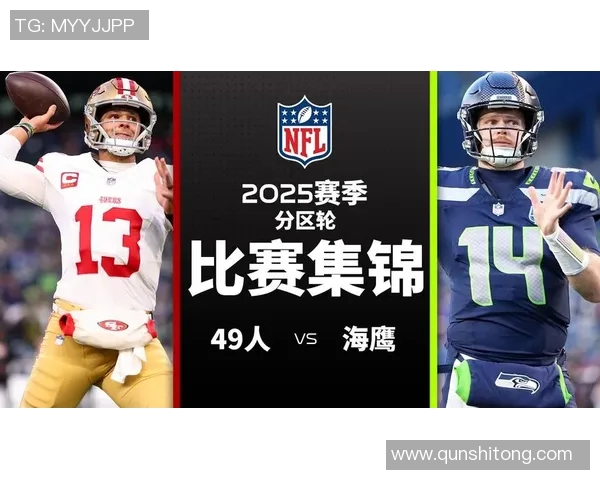 最新战报：季后赛全场高光瞬间集锦