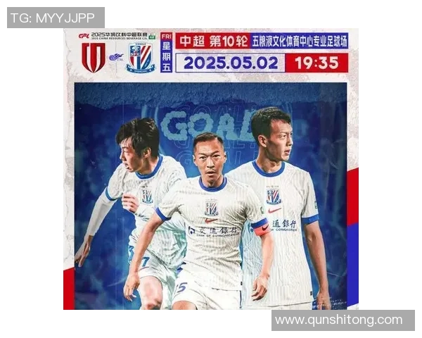 中超最新一轮比赛战报精彩集锦多场焦点对决上演进球盛宴 中超最新一轮比赛战报精彩集锦多场焦点对决上演进球盛宴